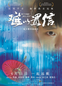 日本r级在线观看